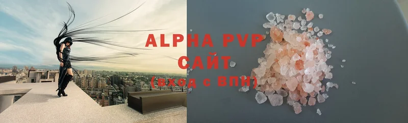 купить  сайты  Богучар  Alpha PVP СК КРИС 